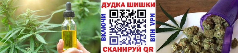 Cannafood марихуана  Ухта 