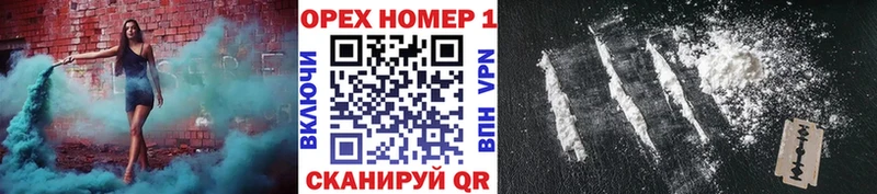 Кокаин 97% shop наркотические препараты Ухта