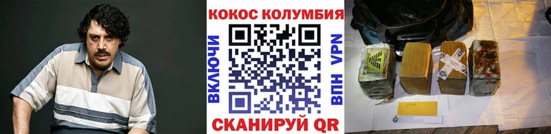 COCAIN FishScale Ухта