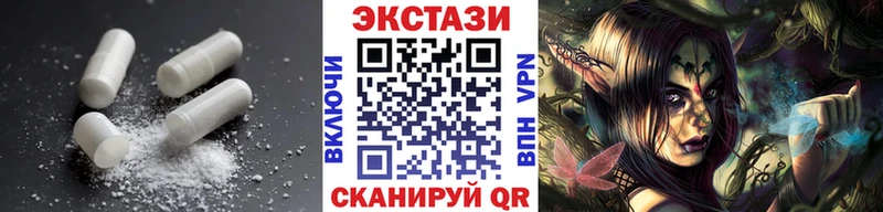 ЭКСТАЗИ диски  MEGA ссылки  Ухта 
