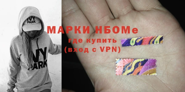 метадон Армянск