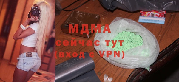 МДПВ Арсеньев