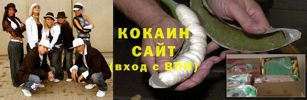 метадон Армянск