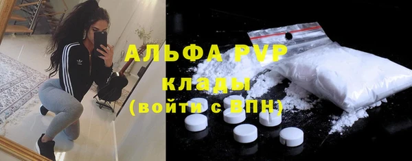 метадон Армянск