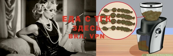 тгк Аркадак