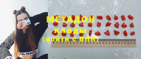стафф Пролетарск