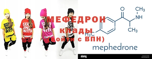 метадон Армянск
