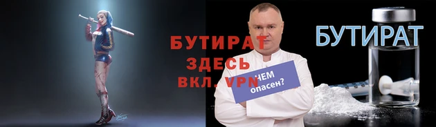 метадон Армянск