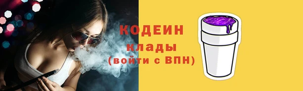 метадон Армянск
