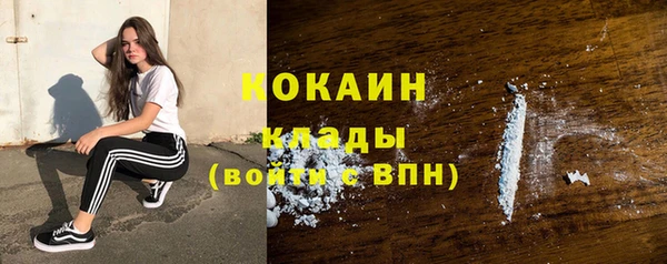 метадон Армянск