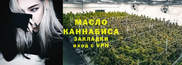 тгк Аркадак