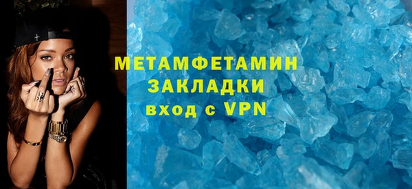 метадон Армянск