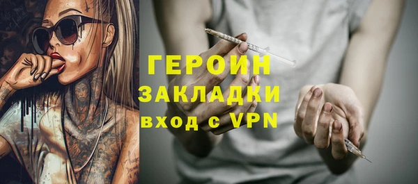метадон Армянск
