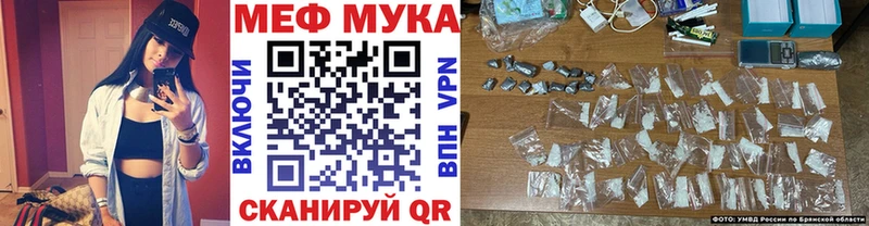 Меф мука мега как зайти Ухта